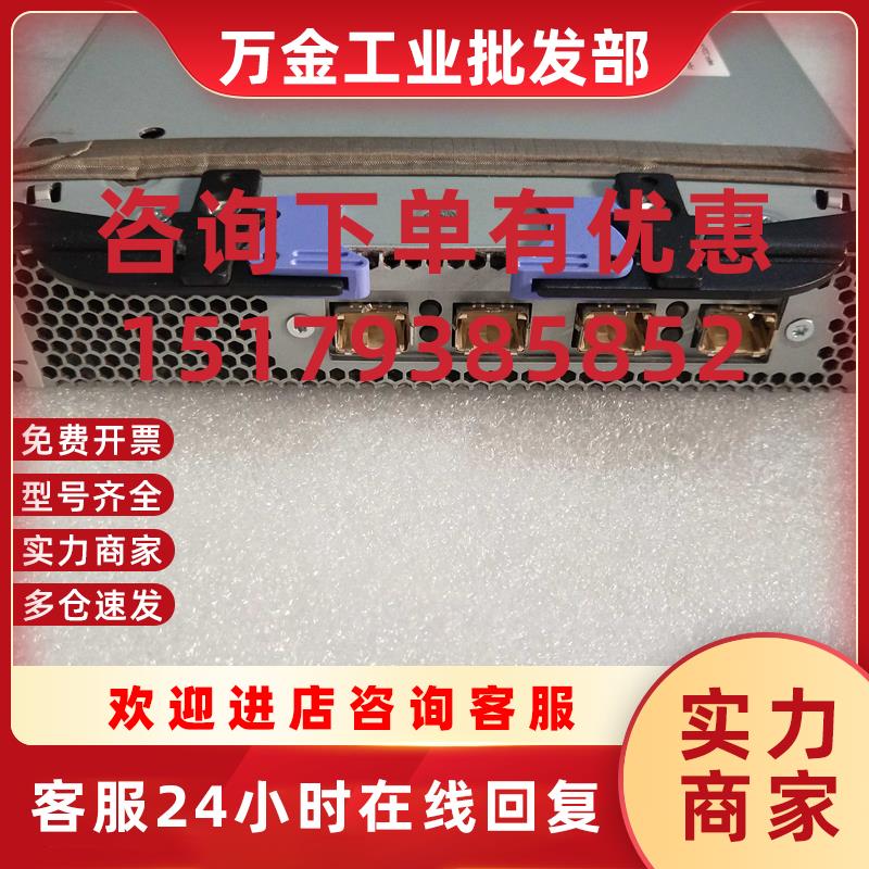 议价IBM DS8700 45W2867 31P1466 31P1275 FC IO板HA 8Gb 242X-94