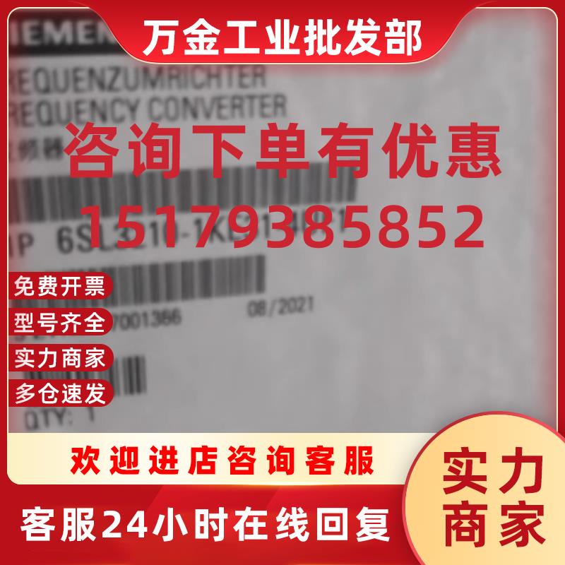 议价6SL3210-1KE31-4AF1G120C 变频器 75.0kW 6SL32101KE31