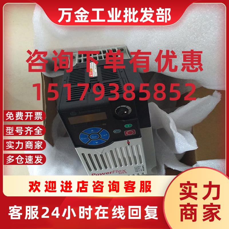 议价25C-A8P0N104  变频器 罗克韦尔处理器 25CA8P0N104 正品全