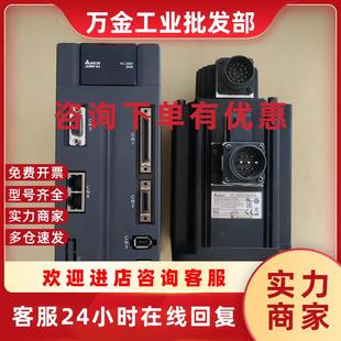 ASD ECMA E1132 2023 议价拆机A22000瓦伺服驱动电机套装