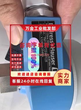 议价恩德斯豪斯E+H温度传感器 TM131-AACACCB1BA4ACAC2HA1AA1+NQ