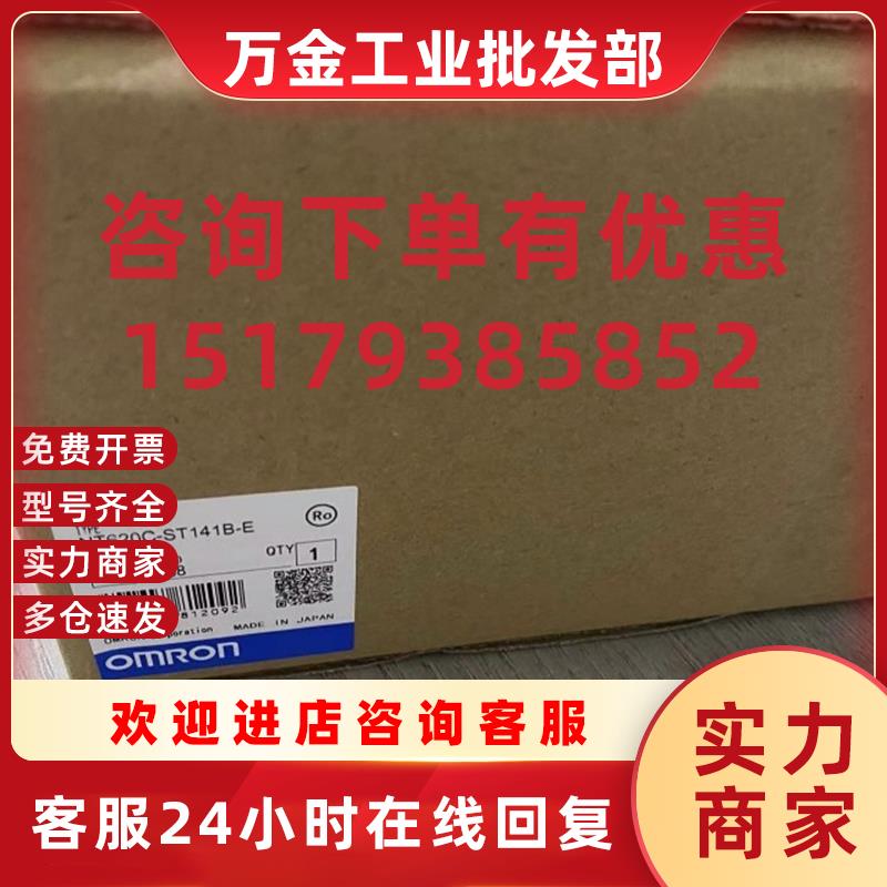 议价NT620C-ST141B-E触摸屏NT620C-ST141现货出售