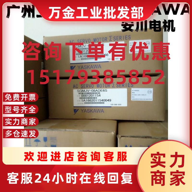 议价SGMAH-08ABA6C伺服电机全新原装现货质保一年 。