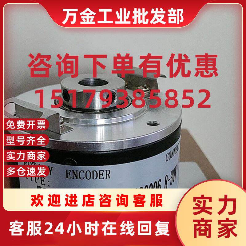 议价XH6012-3600/05L DFS60B-BDEA00S26  RHI504-752426-02编码器
