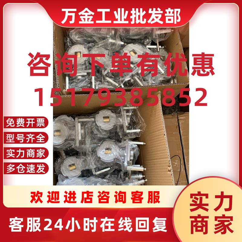 议价HK//CROM对夹线型蝶阀DN25.铜芯45度对夹线型阀燃气流量阀