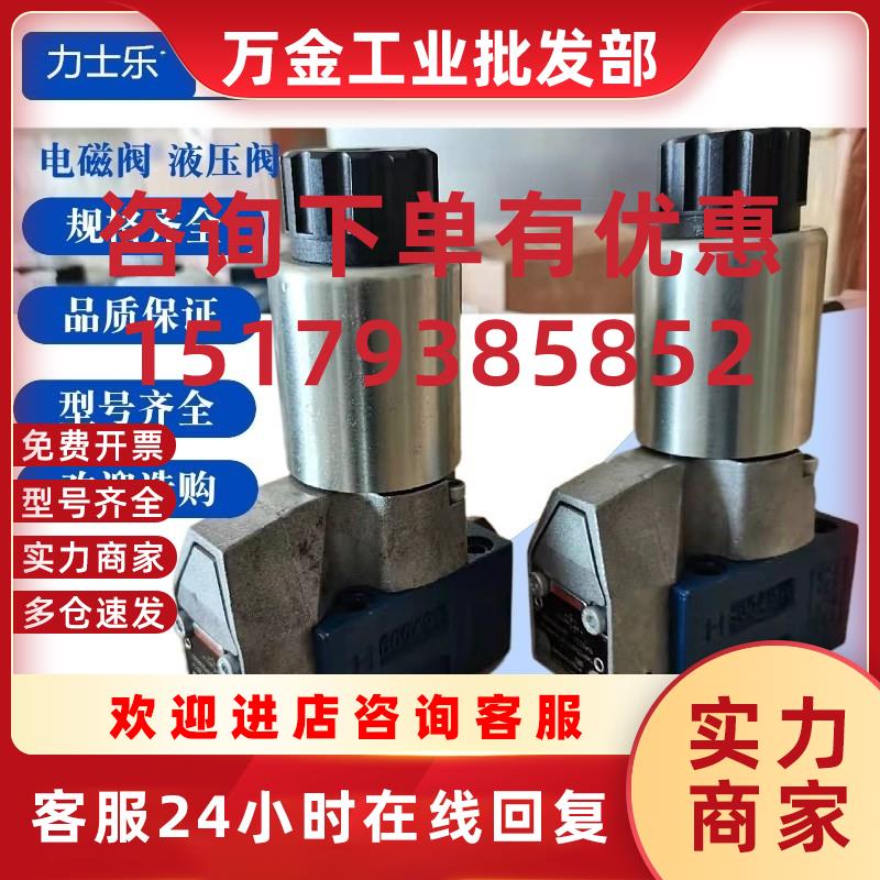 议价德国Rexroth比例调速阀2FRM6A76-33/32QRV原装比例调速