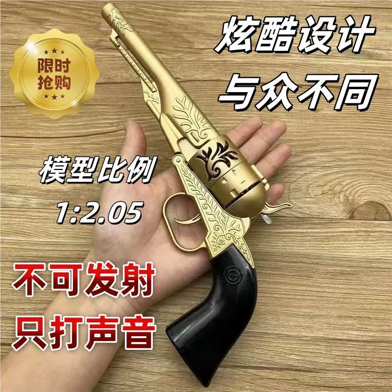 全金属左轮皮纸炮子玩具枪擦响手枪柴火炮片砸响火石砸炮枪砸响枪