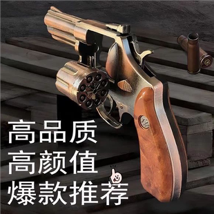 全金属左轮砸炮枪擦响炮火石砸响枪纸炮子皮火炮手枪玩具枪怀旧