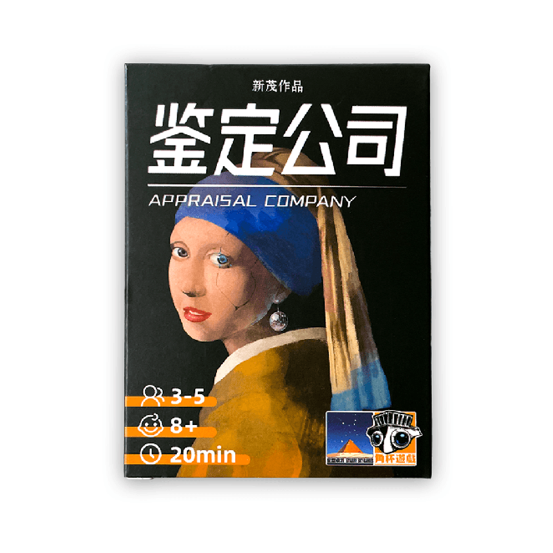 ZM鉴定公司桌游现代艺术拍卖鉴定休闲聚会欢乐团建暖场毛线卡牌