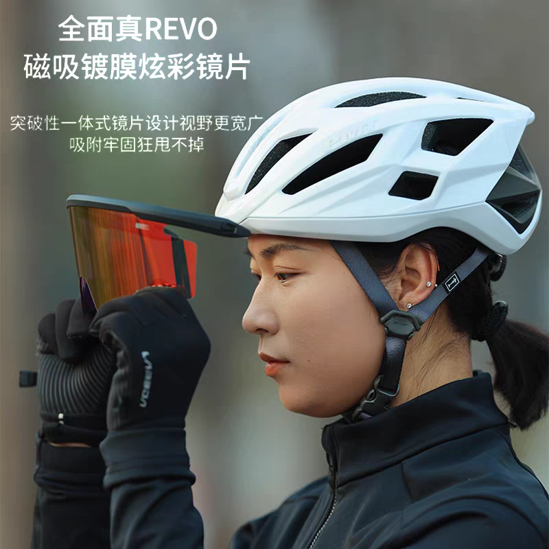 PMT米多3.0骑行头盔磁吸风镜自行车公路车男女款装备内衬MEEDO3.0图片