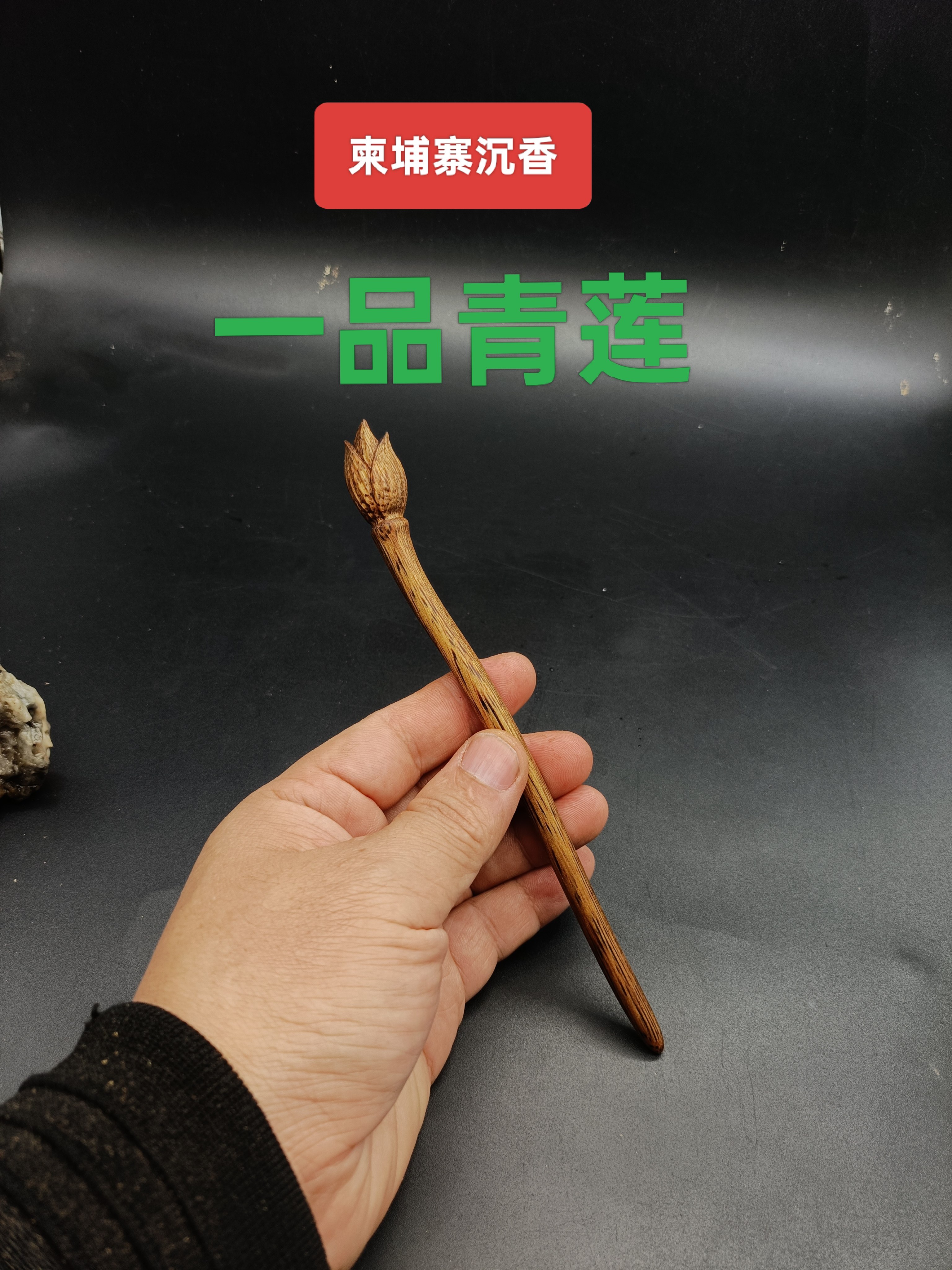 天然沉香木发簪古风新中式盘发汉服头饰情侣送妈妈节日高档礼盒
