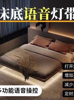 COB自粘灯带卧室悬浮床氛围感应
