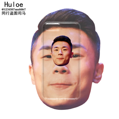 张九南手机壳适用于iphone苹果