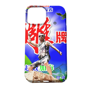 原创设计神鹰黑手哥赵红鹰雕飞起来抽象B站周边手机壳适用iphone15promax苹果16菲林壳13硅胶12二合一安卓14