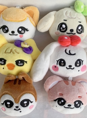 IVE CHERRY 张元英 直井怜 安宥真 MINIVE 钥匙扣挂件 keychain