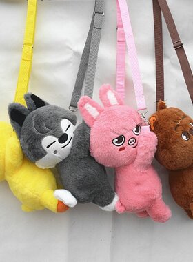 straykids李龙腹方灿黄铉辰迷你书包SKZOO毛绒小背包学生斜挎包