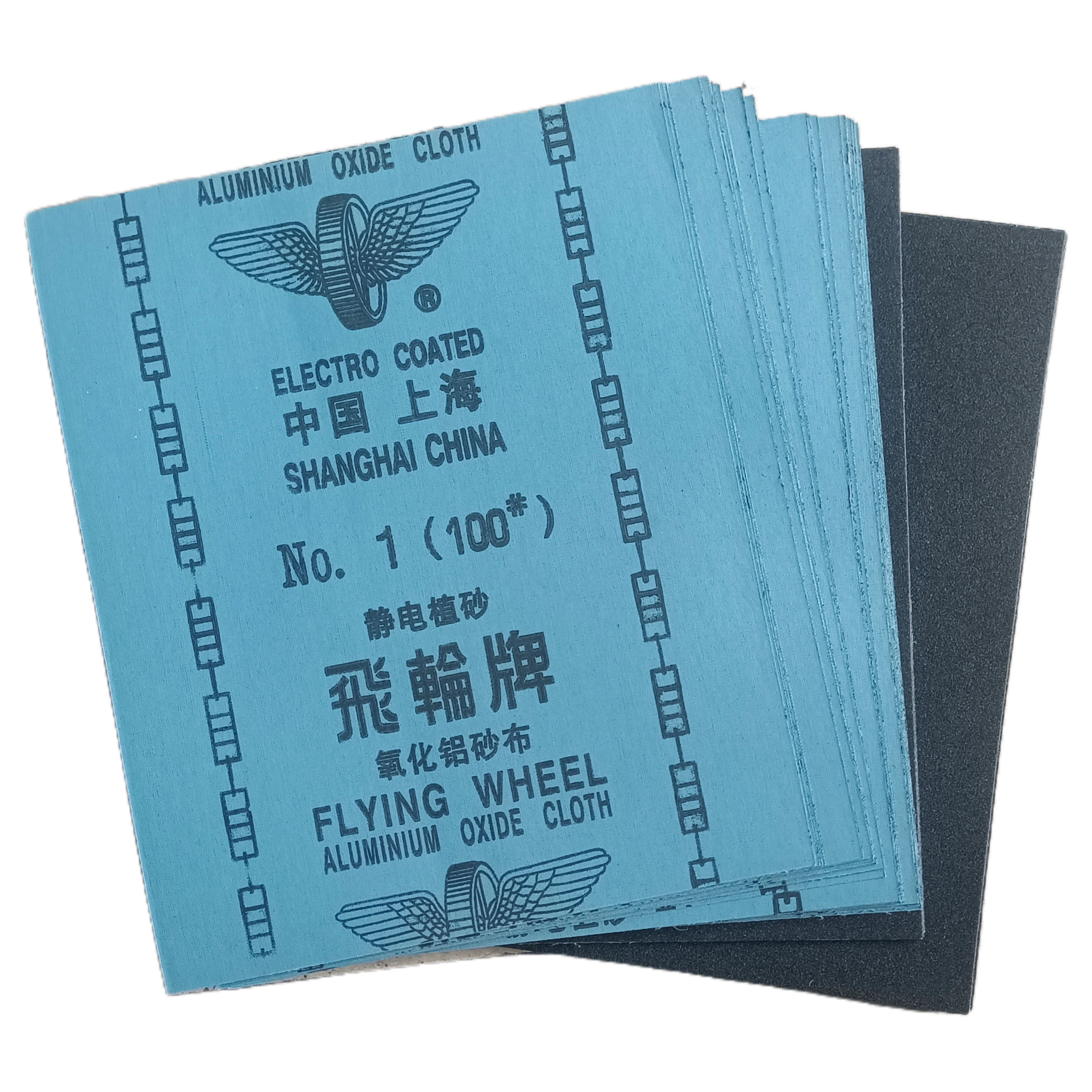 上海砂轮厂飞轮砂布铁砂上砂氧化铝砂布金属打磨除锈粗磨砂布