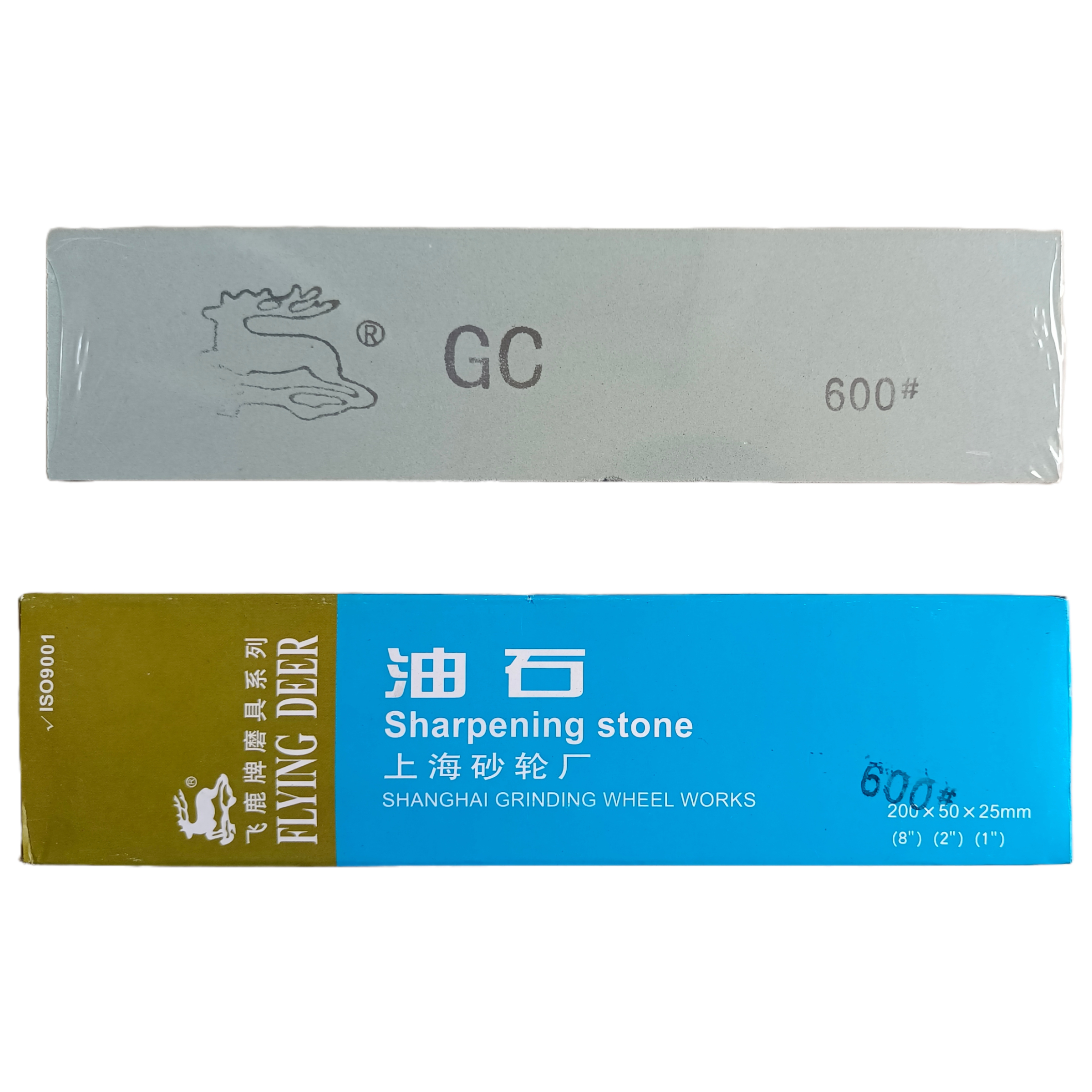 包邮上海砂轮厂飞鹿油石绿碳化硅精磨油石GC油石磨刀石200*50*25