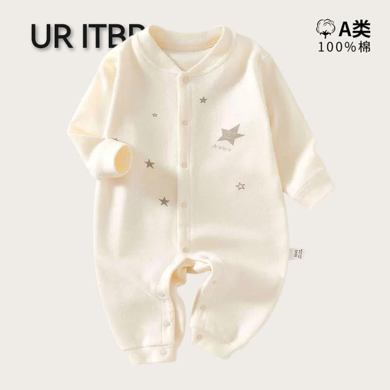 【三折专区】婴儿衣服春季爬爬服婴幼儿衣服宝宝衣服秋衣新生儿