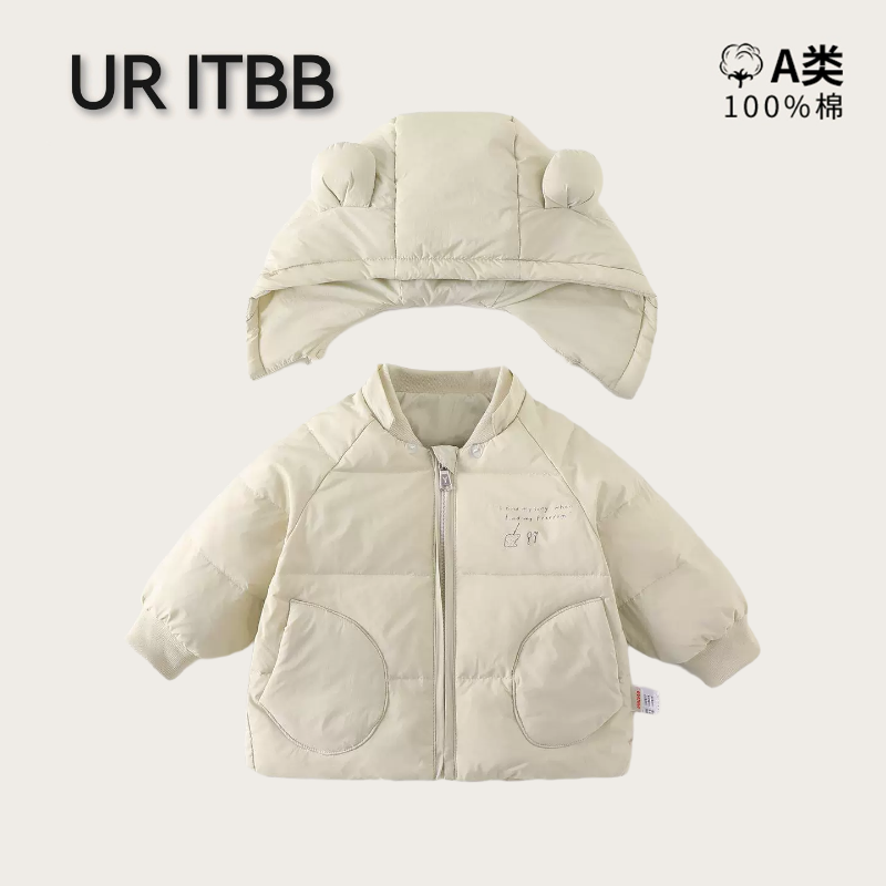 【三折专区】宝宝衣服冬装羽绒服外套90白鸭绒幼小童冬季外出服