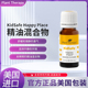 Happy KidSafe Place精油混合物缓解压力放松 Therapy 美国Plant