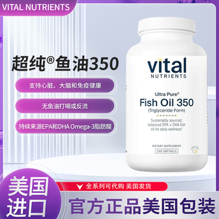 美国 Vital Nutrients 鱼油 2180MG 100粒