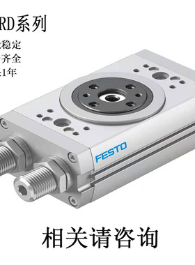 原装FESTO旋转摆动气缸DRRD-16-180-FH-Y9A  1644389  203240咨询