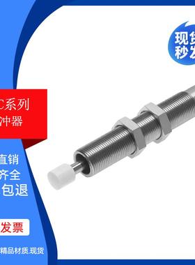 费斯托型FESTO DRRD液压缓冲器DYSC-7-5-Y1F DYSC-8-8-Y1F全系列