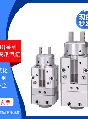 SMC型MRHQ气缸旋转夹紧手指气爪夹MRHQ10D/16D/20D-90S-180S现货