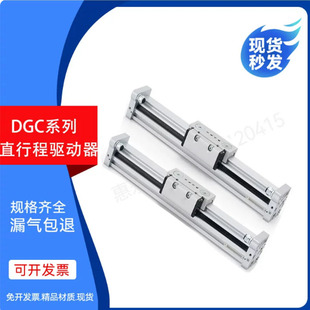 DGC导轨型机械无杆气缸DGC-18/25/32/40-G-500-1000-2000-PPV-A