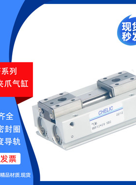 SMC导轨滑台小型平行夹爪薄型气动手指气缸HDF2-8D12D16D120D2