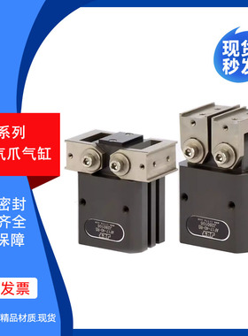 JRT气缸AF30-30.AF06-40.AF17-40三爪AF30SP-30.AF26-30.AF46-40