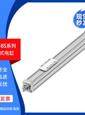 ELGC丝杆式电缸ELGC-BS-KF-32/45/60-100-2000-8P/10P-12P气缸