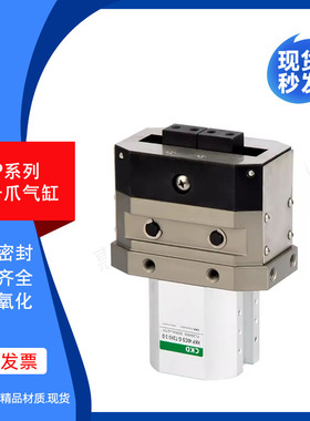 CKD平行卡爪气缸HKP-32 40 50 63-O-C-G-S2-S3-S0-S5-R-H-D