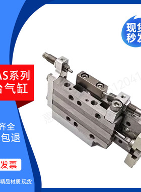 小金井KOGANEI滑台气缸MGA/MGAS4.5X6X8X10X12X16X20X25X30X32L-R