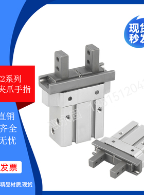 SMC型 新款平行手指气缸JMHZ2-8D JMHZ2-12D JMHZ2-20D DS S1 S2