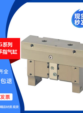 SCHUNK雄克型小型机械平行气爪手指气缸KGG80-30-030306 顺丰发货