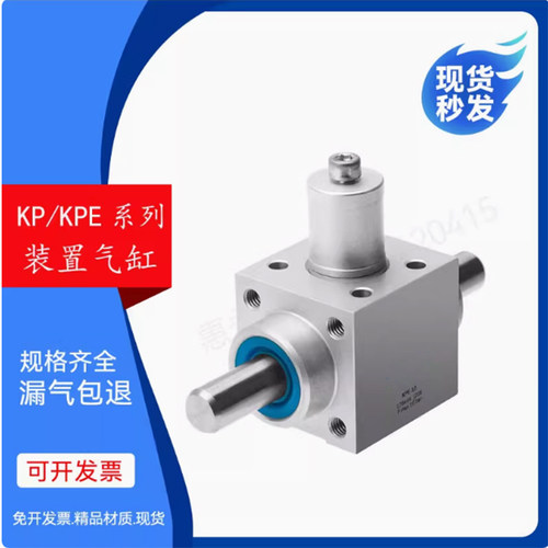 夹紧装置锁紧气缸KP/KPE-10-350 KP-20-2000 KP-25-5000大量现货