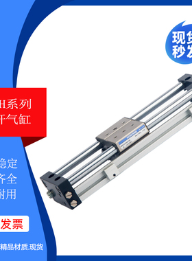 小金井无杆气缸MRGH10/16X50/100/150/200/250/300/350/400全系列