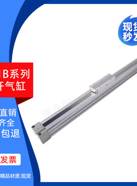 SMC型机械式无杆气缸MY1B16G/20/25/30-40/50/63-200L-300H-500Z