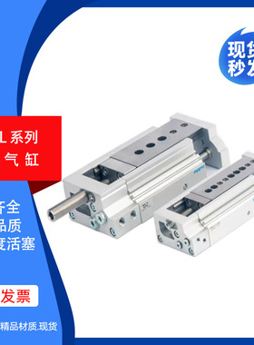 FESTO型滑台气缸DGSL-6/8/10/12/16/20/25-30-50-80-PA-EA-Y3A