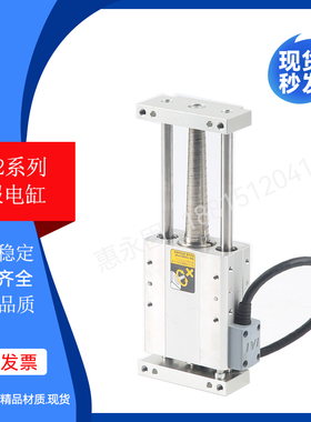 IAI伺服电缸 RCA2-SD4NA-I-20-2-75-A1 电压24V 气缸