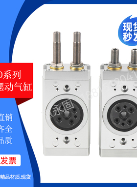 费斯托型 旋转摆动气缸DRRD-12-16-20-25-32-35-63-180-FH-Y9A-PA