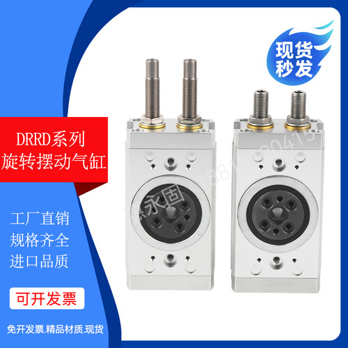 旋转摆动气缸DRRD-12-16-20-25-32-35-63-180-FH-Y9A-PA现货