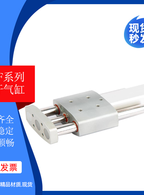 费斯托型FESTO导杆气缸DGRF-C-GF-20-32-40-50-63-25-50-80-P-PPV