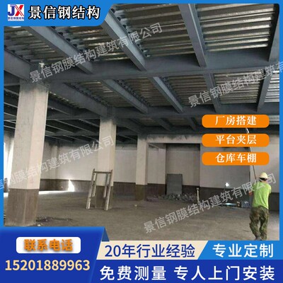 景信夹层加厚钢材钢结构优惠