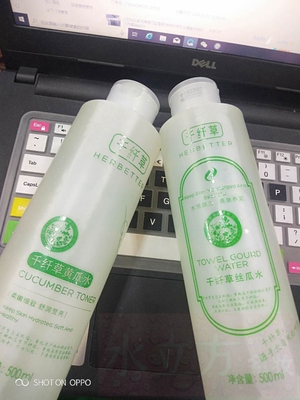 千纤草爽肤水补水保湿控油化妆水