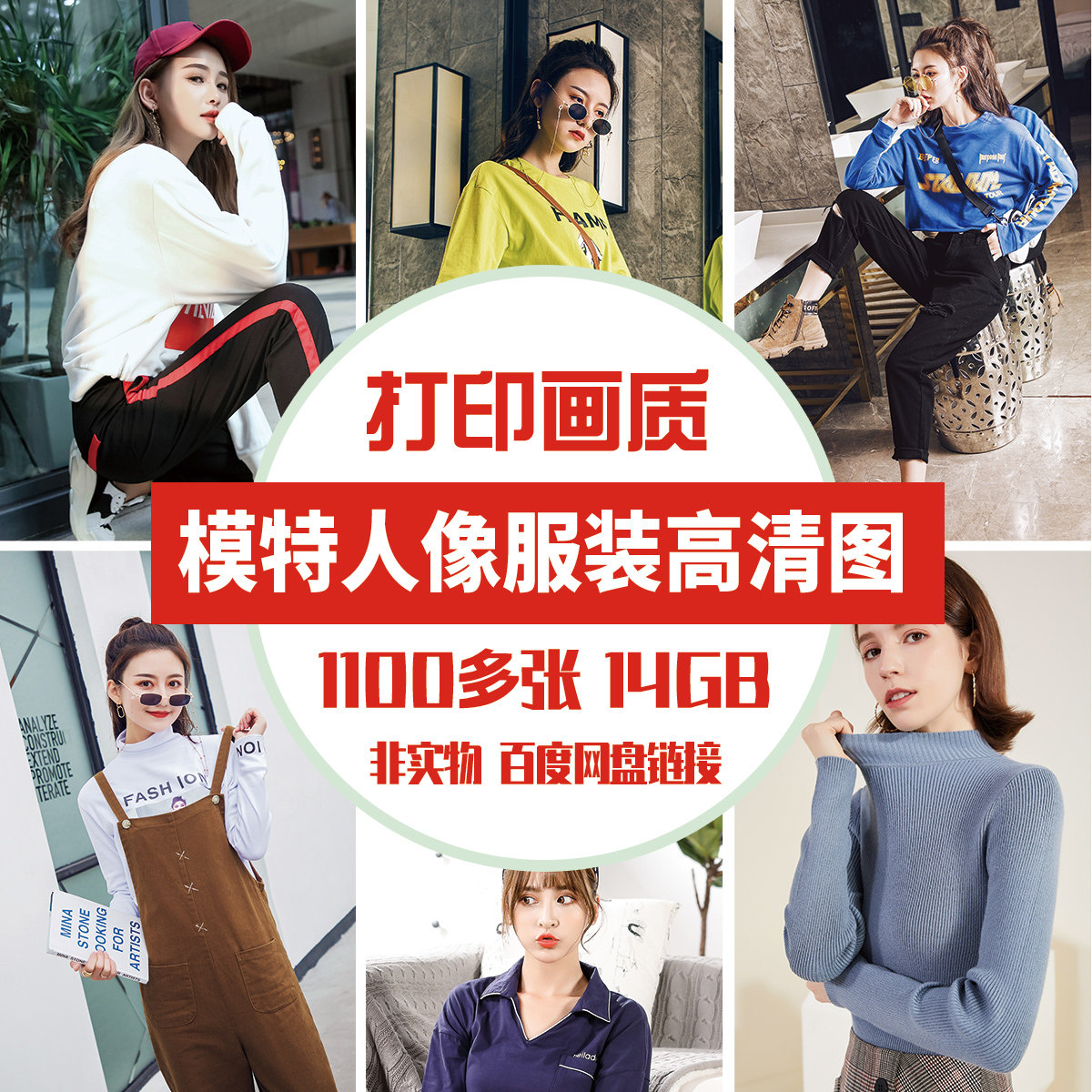 素材大咖 人物高清模特时尚人物摄影 人像参考绘画资料659