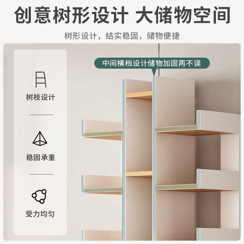 书架家用树形小型收纳置物架客厅创意靠墙左右简易储物展示小书柜