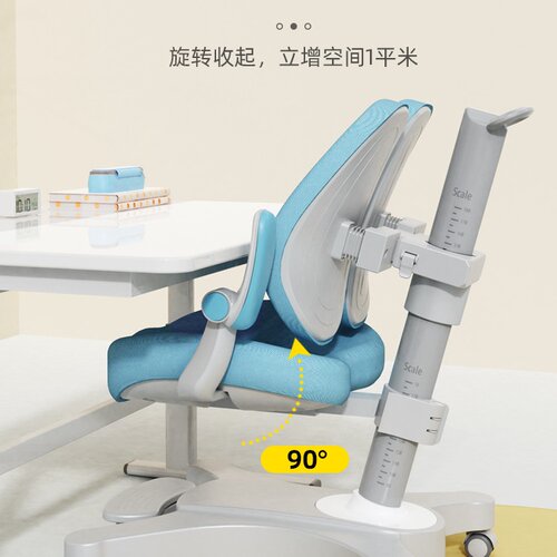 儿童多功能学习座椅矫正坐姿椅家用学生椅可调节升降靠背写字椅